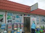 Товары для дома (улица Адмирала Октябрьского, 20), home goods store