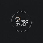 Pro Zuby (Tsentralniy Microdistrict, Parkovaya Street, 34/1), dental clinic