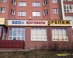 Зоотовары (Revolyutsionnaya Street, 24к1), pet shop