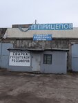 Nevkom (Moskovskoe Highway, 231С), trucks