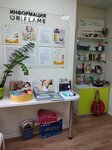 Oriflame Office Spo 904 (40 let Komi ASSR Street, 10), distributors of cosmetics and household chemicals