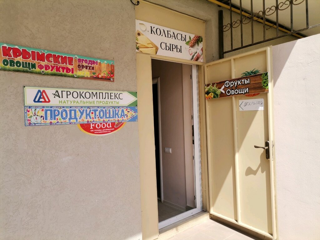 Проспект античный 12 севастополь карта