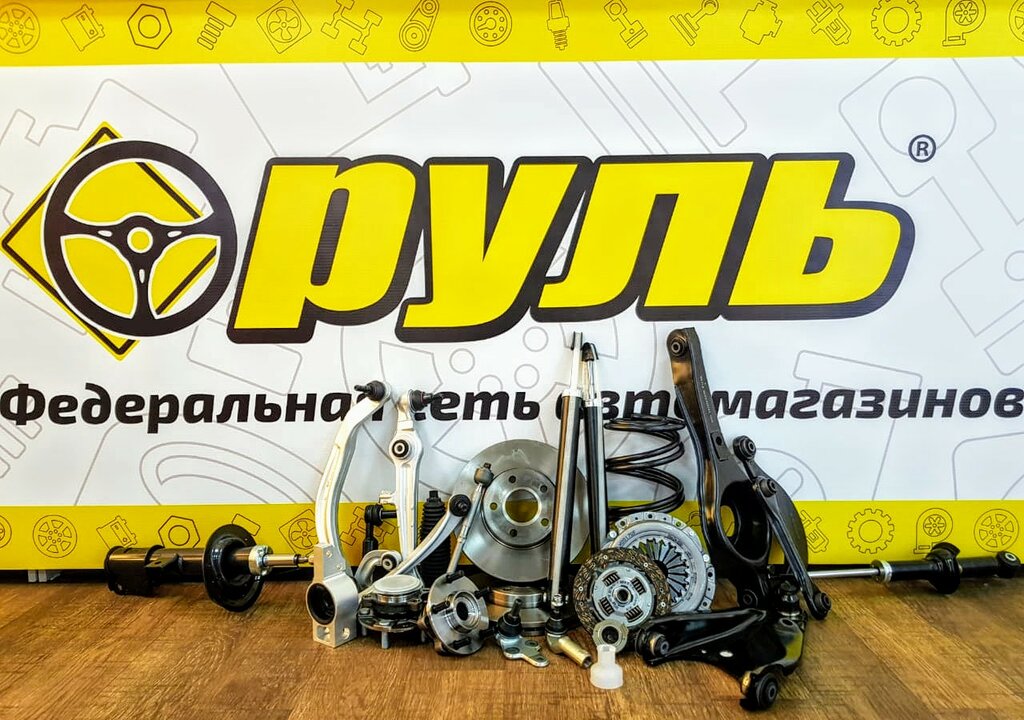 Официальный сайт администрации городского поселения город Россошь. Главная стран