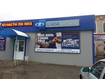 Lada Dеталь (Belinskogo Street, 7к2), auto parts and auto goods store
