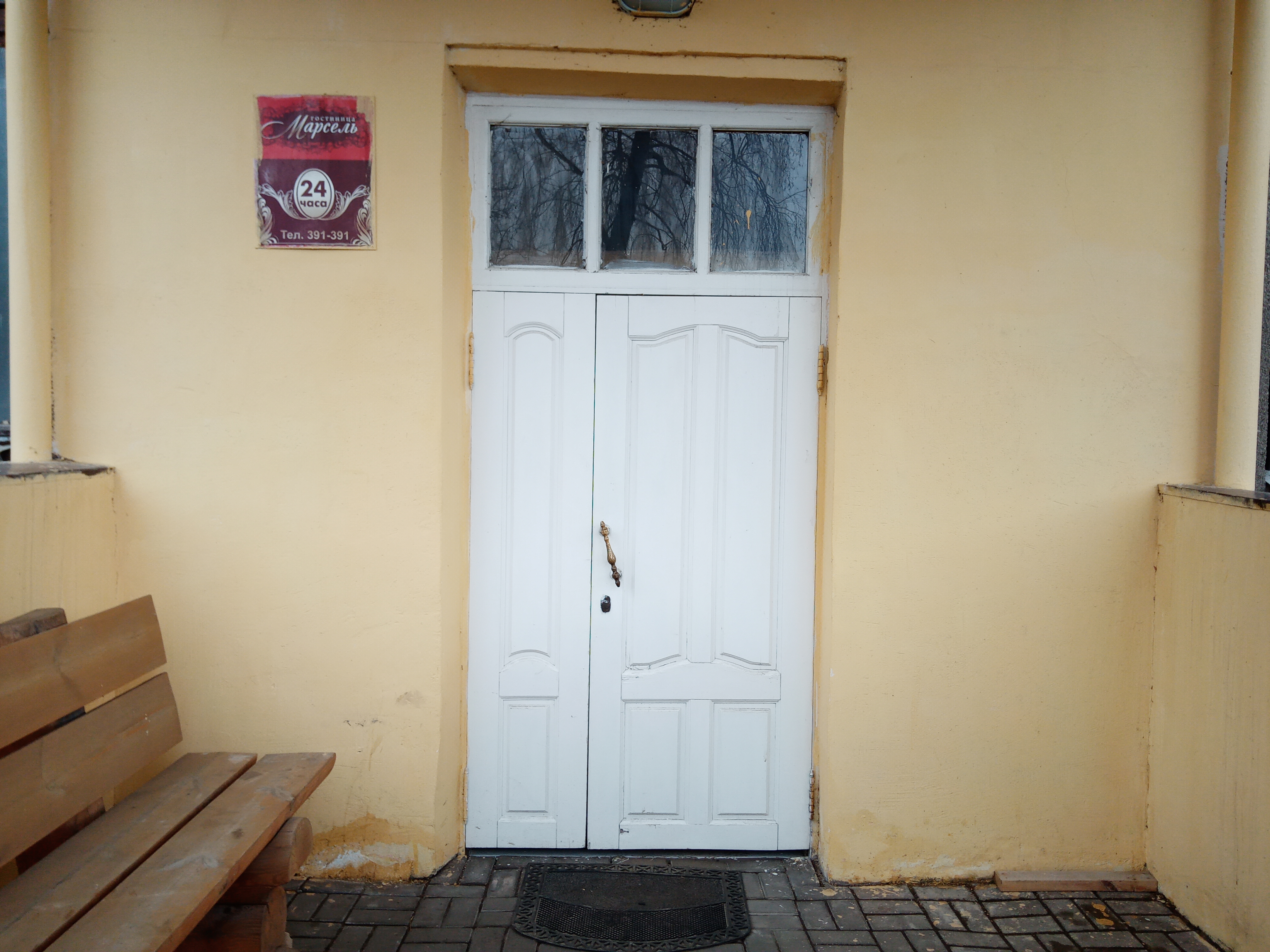 Фото Марсель