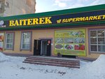 Baiterek (5-shi shaǵyn aýdan, 24/1Б), supermarket