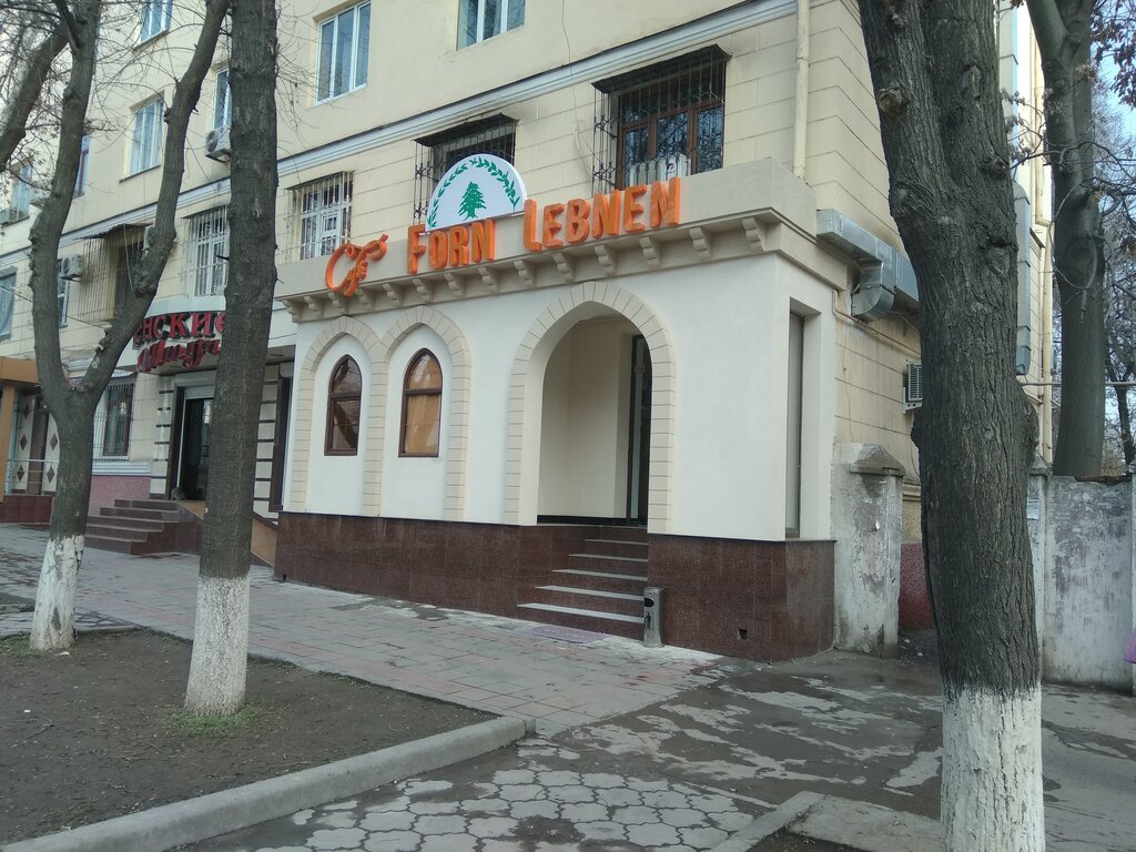 Qahvaxona Cafe Forn Lebnen, Toshkent, foto