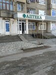 Tsentral'naya Apteka Dori (Bukhara, Kayum Murtazayev Street, 1A) ، صيدلية