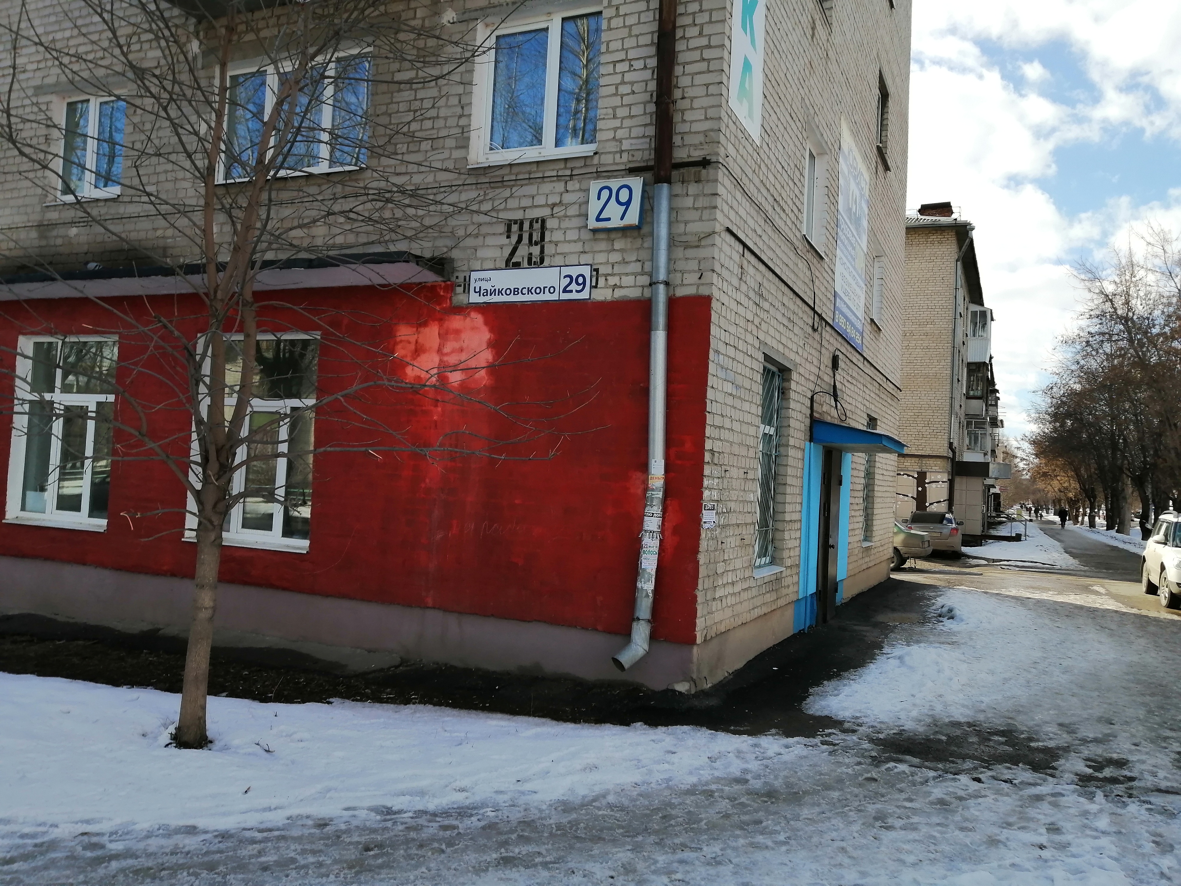 Фото Каменский Hotel