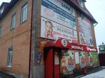 Микрозайм (ulitsa Lenina, 118), microfinance institution