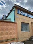 Крепёж (1-я Больничная ул., 8), крепёжные изделия в Хотьково