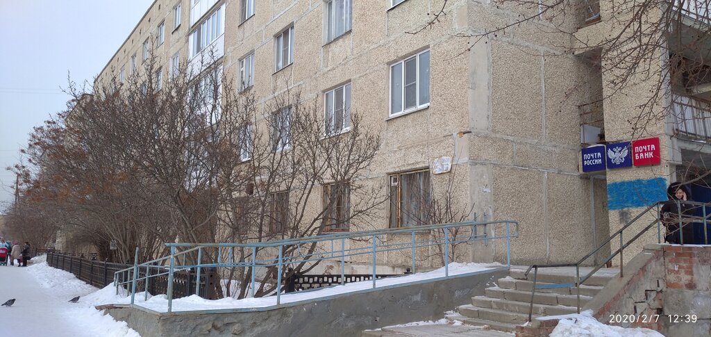 Post office Otdeleniye pochtovoy svyazi Sysert 624022, Sysert, photo
