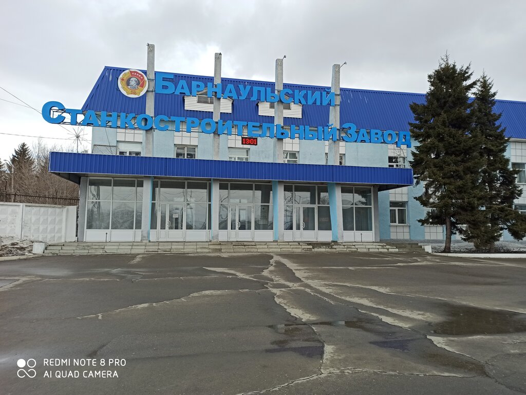 Граф ул кулагина 28д барнаул фото