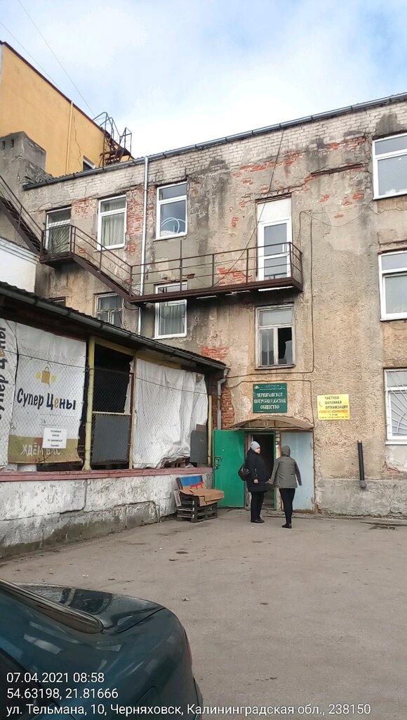 Consumer cooperative Черняховское потребительское общество, Chernyahovsk, photo