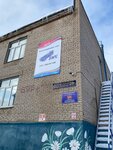 Дом Юнармии (Neftyanikov Avenue, 29А), educación adicional