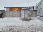 Konditerskoe proizvodstvo (prospekt Generala Batova, 32В) ، إنتاج المعجنات