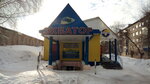 Magazin Ekvator (ulitsa Koshevogo, 2), shopping mall