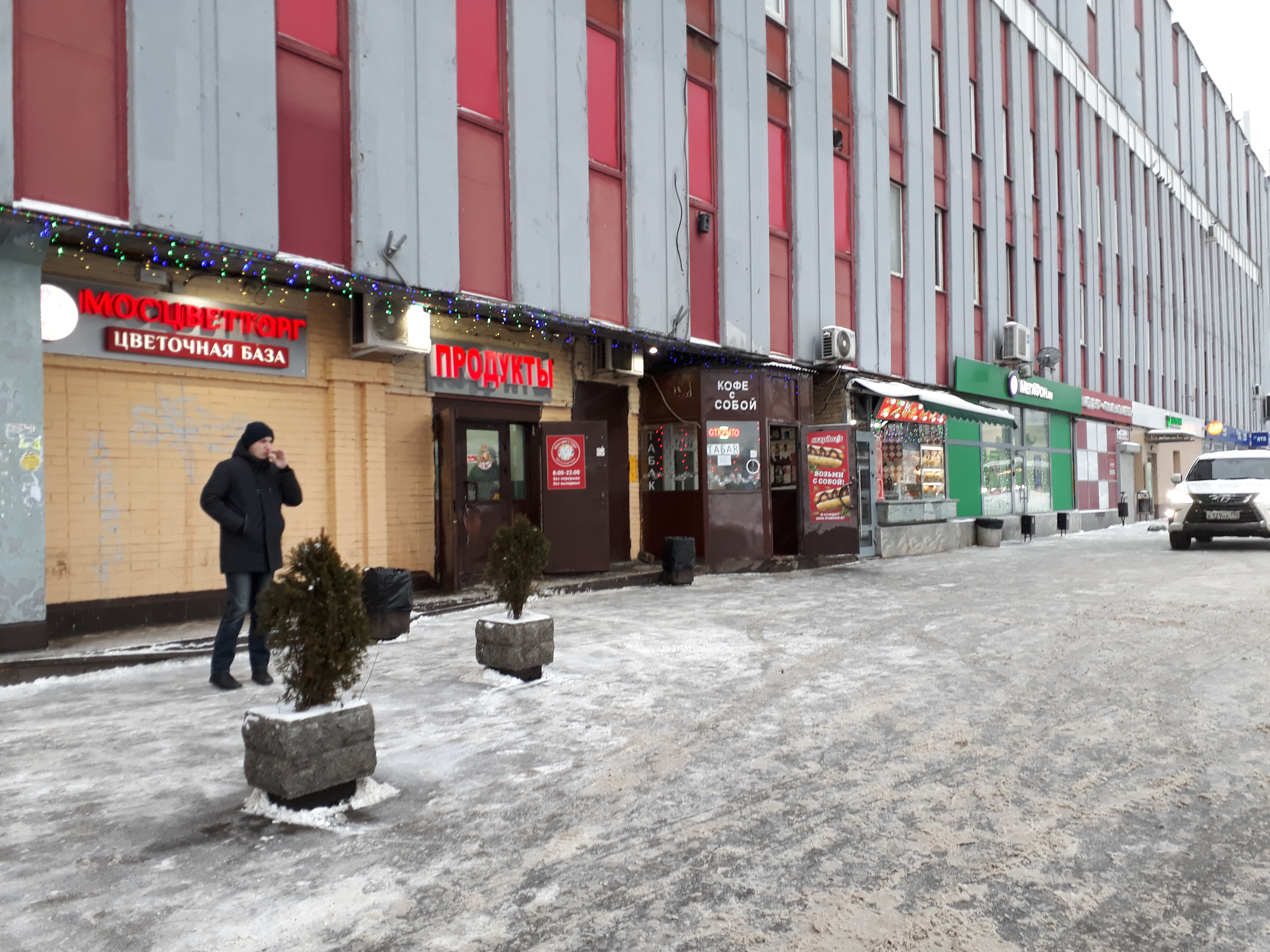 Redrak ш энтузиастов 31 стр 39 фото Planeta Straykbolla, strikeball, Russia, Moscow, Entuziastov Highway, 31с38 Ya
