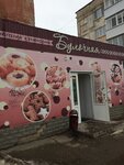 Булочная (ulitsa 50 let VLKSM, 4), bakery