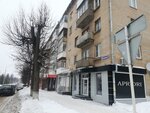 Метелица (Komsomol'skaya Street, 7) ، متجر ملابس