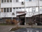Продукты (Vidova Street, 220), household goods and chemicals shop