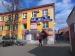 Mobil1 (Voznesenskaya Street, 25), car service, auto repair