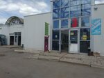 Обувь (Proletarskaya ulitsa, 86), shoe store