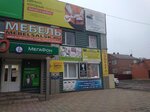 Работа в Московской области (ulitsa Kolomiytseva, 26), agencia de empleo