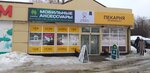 12 Мобилок (Magistralnaya Street, 37А) ، لوازم الهواتف المحمولة