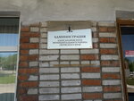 Administratsiya Aleksandrovskogo munitsipalnogo rayona (ulitsa Lenina, 20А), administration