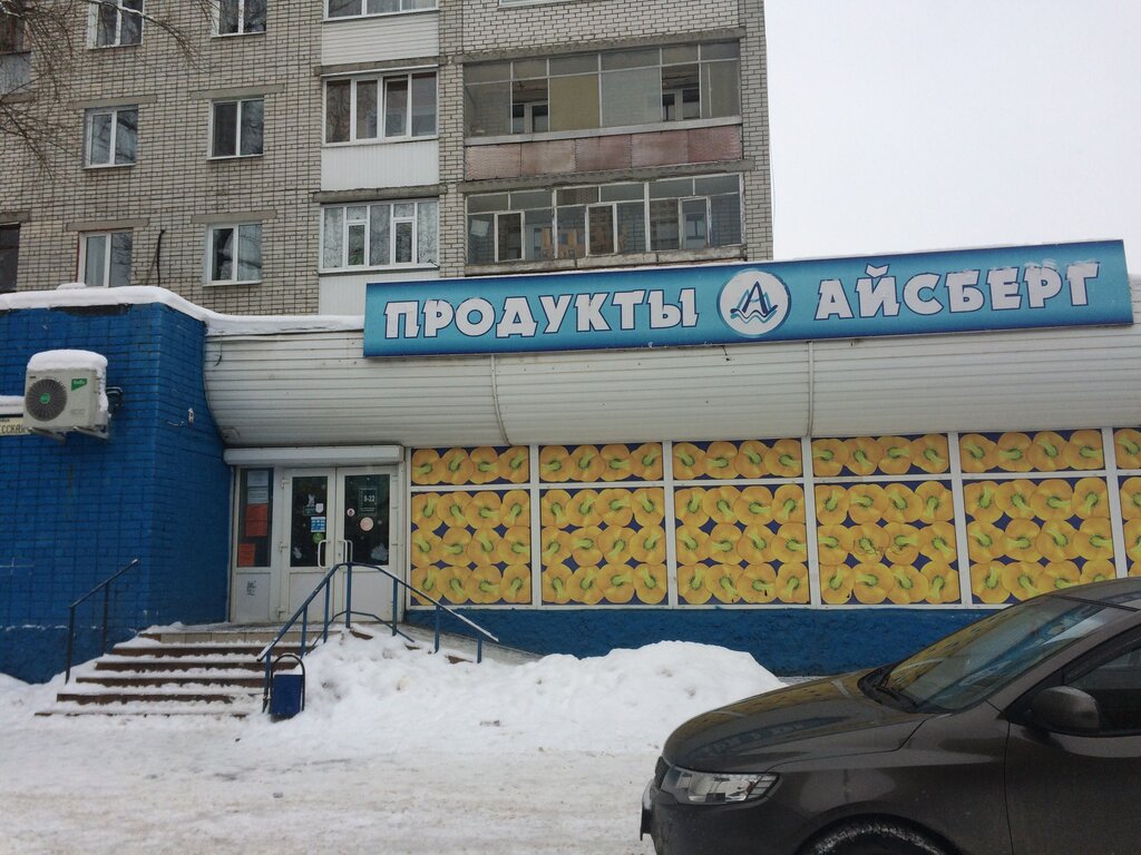 Магазин айсберг фото