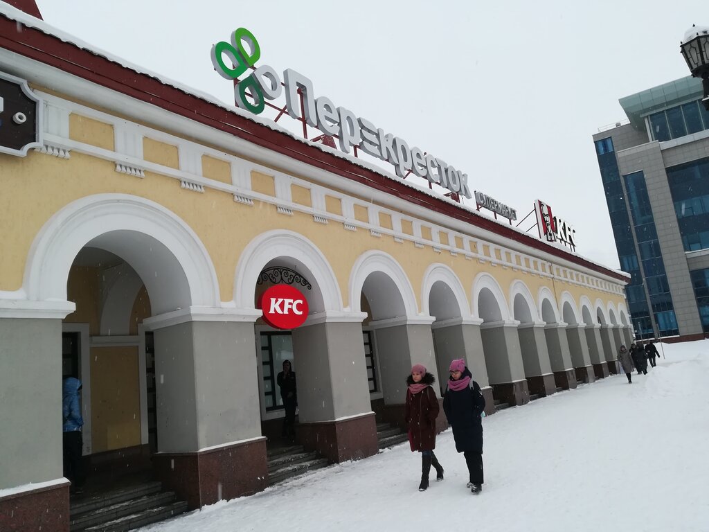 Supermarket Perekrestok, Ufa, foto