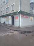 Магазин Великолукский мясокомбинат (ulitsa 50 let SSSR, 9), tienda de carnes, embutidos