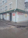 Магазин Великолукский мясокомбинат (ulitsa 50 let SSSR, 9), butcher shop