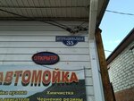 Дежа вю (Internatsionalnaya ulitsa, 35), hairdresser