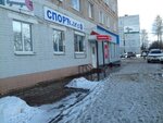 Slavyanka (ulitsa 50 let Oktyabrya, 31), tienda de artículos eléctricos