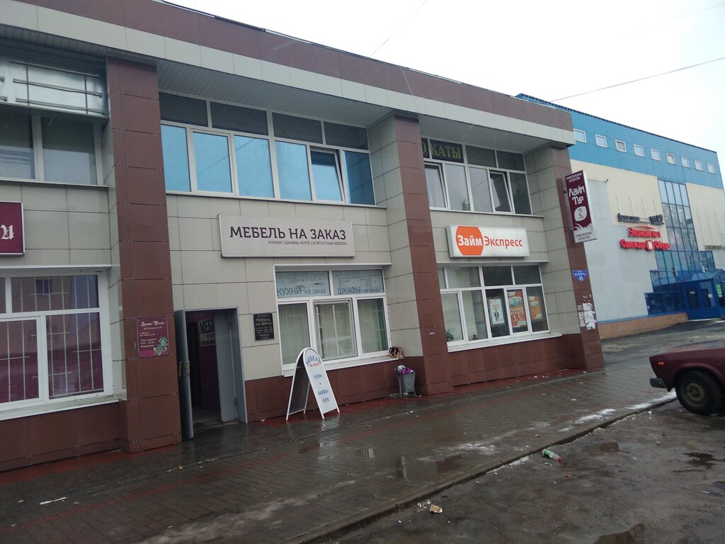 Travel agency Turisticheskoye agentstvo Laym-tur, Shatura, photo