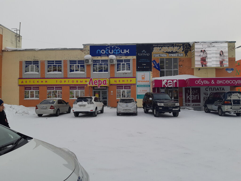 Магазин одежды Rafinad, Комсомольск‑на‑Амуре, фото