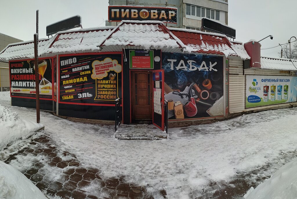 Сыра дүкені Пивовар, Новомосковск, фото