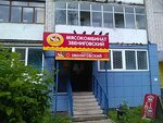 Звениговский (ulitsa Chapayeva, 26) ، متجر جزارة، ديلي