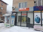 Акватория (Leypunskogo Street, 3), máquina expendedora de agua