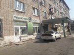 Голиаф (ulitsa Kirova, 1), compañía de seguros