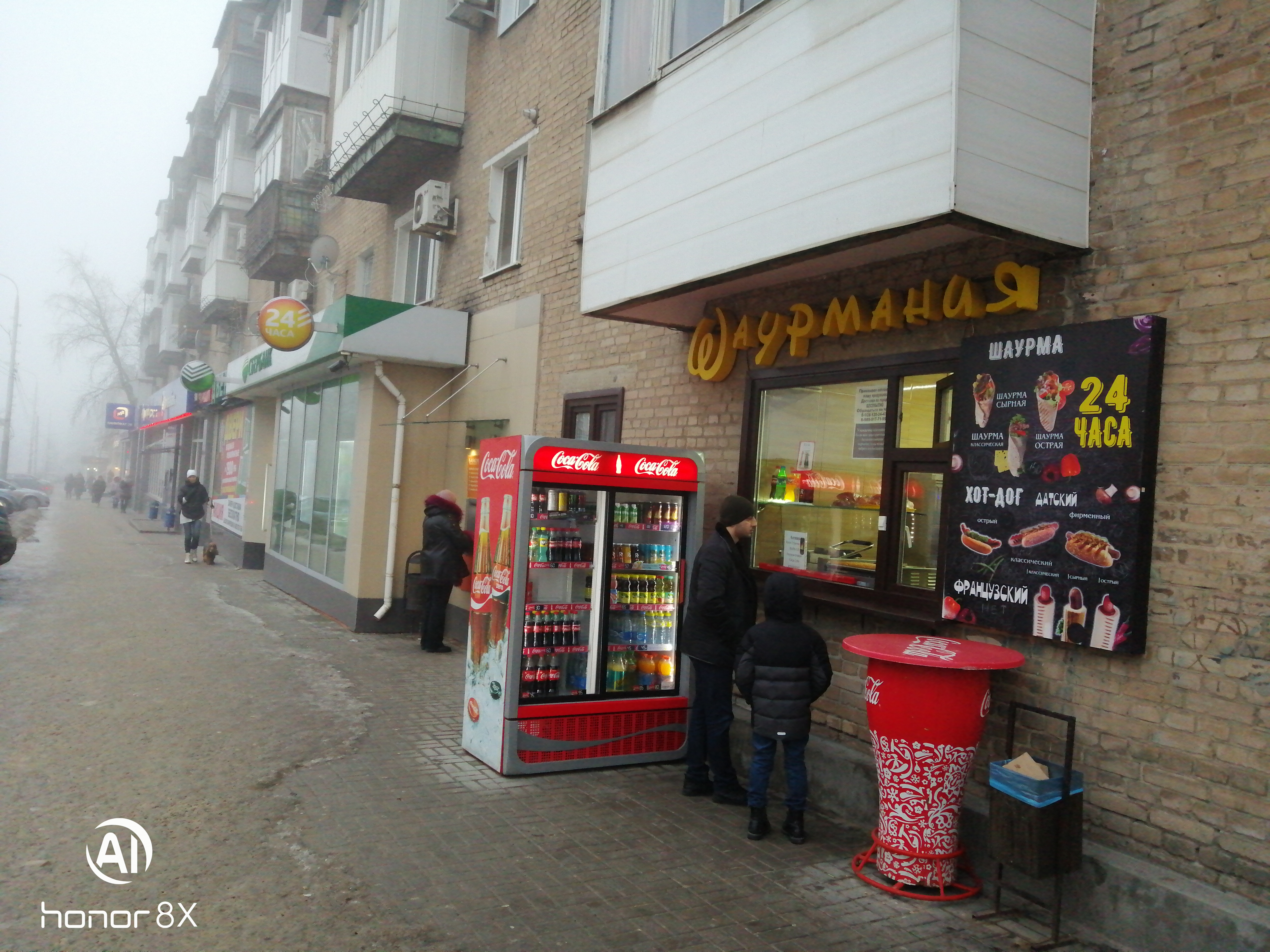 Игролэнд просп победа революции 128н фото Фото: Шаурмания, быстрое питание, просп. Победа Революции, 128Б, Шахты - Яндекс 