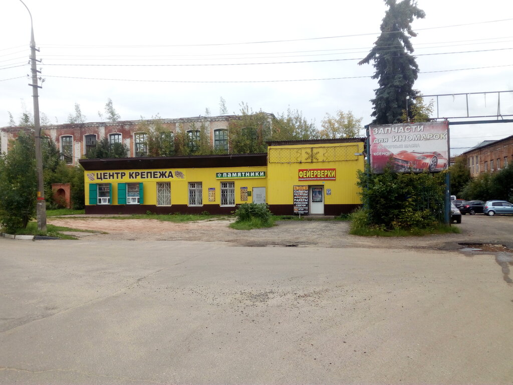 Production of tombstones Памятники, Likino‑Dulevo, photo