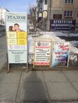 Фирма Окна-Шик, ИП (ulitsa Leninskogo Komsomola, 25), windows