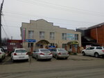 Отделение АО Федеральное БТИ в г. Тимашевск (Пионерская ул., 97, Тимашевск), бти в Тимашевске