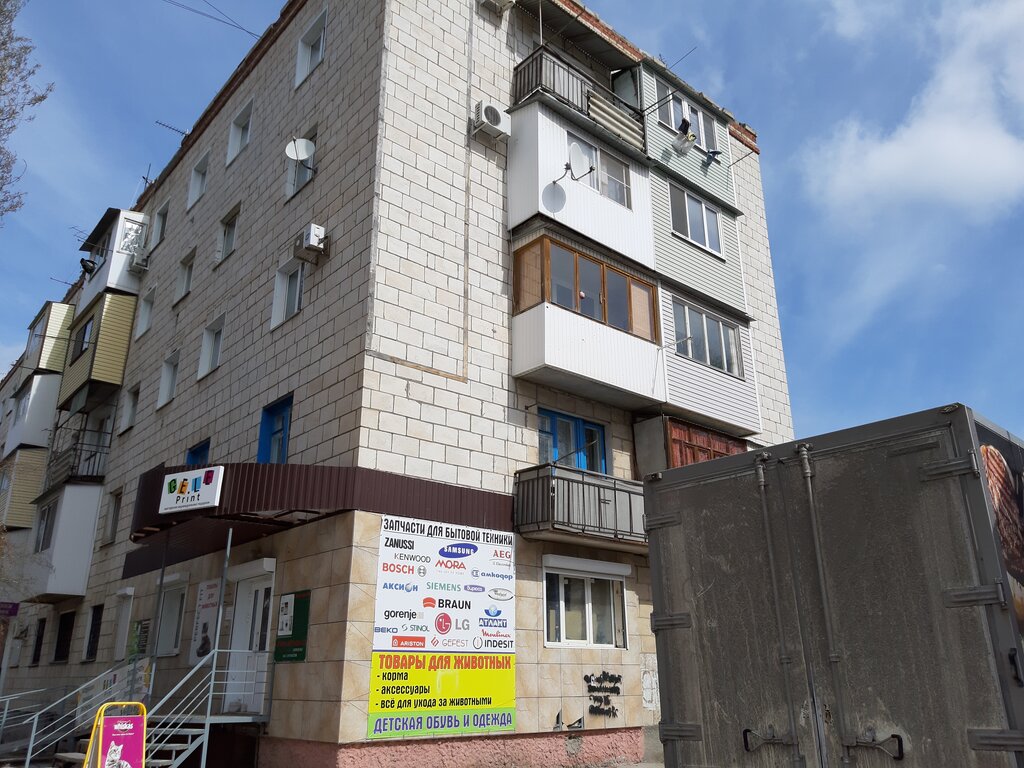 Магазин детской одежды Детская обувь и одежда, Михайловка, фото