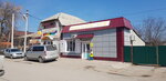 Мясной № 1 (ulitsa Azina, 6А), tienda de carnes, embutidos