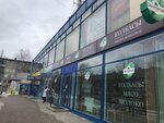 Блузки (Tsentralnaya Street, 24/21) ، متجر ملابس
