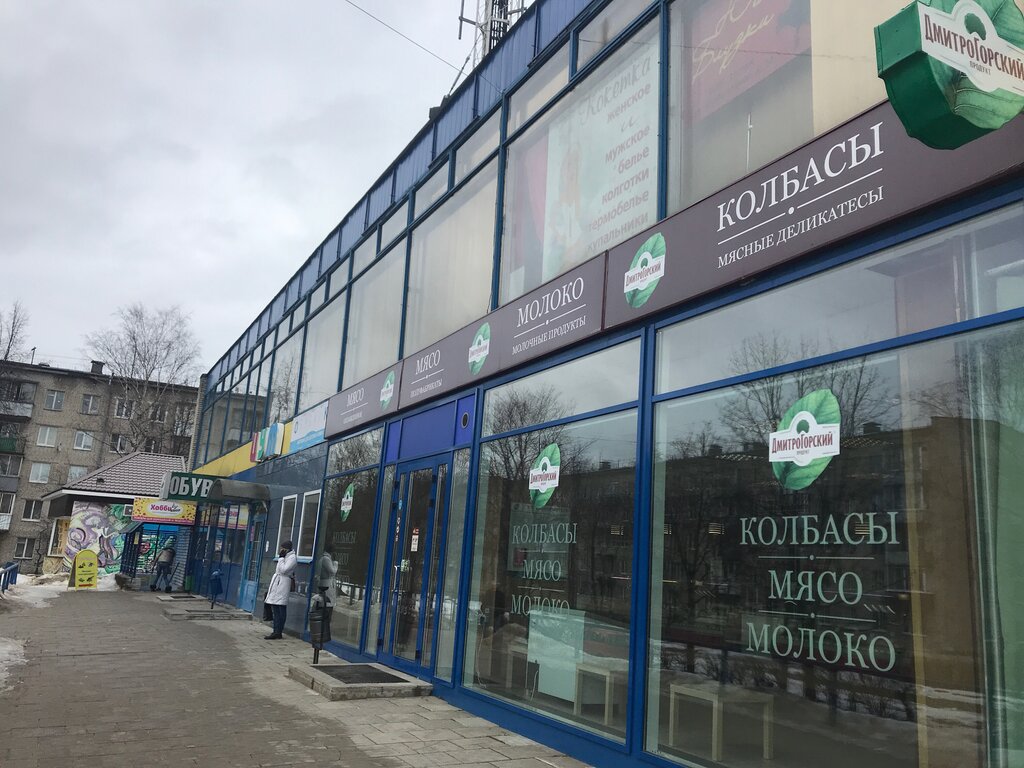 Shoe store Obuv iz Belorussii, Dubna, photo